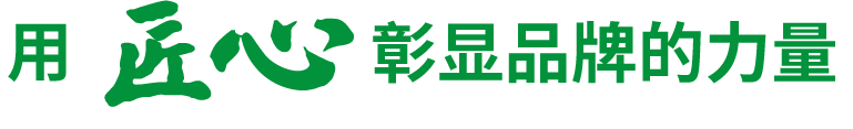 合展化工優(yōu)勢(shì)